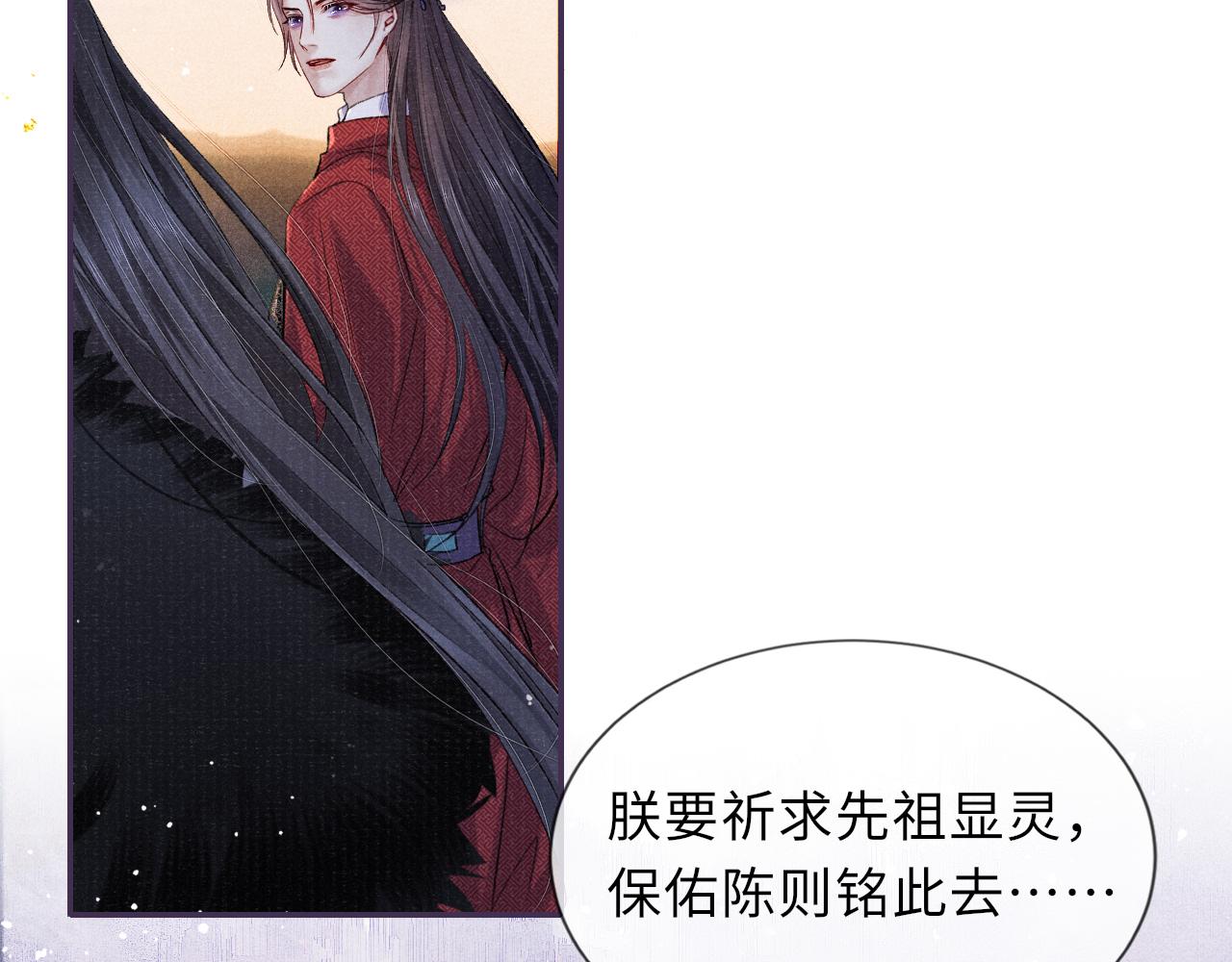 第83话 送别59
