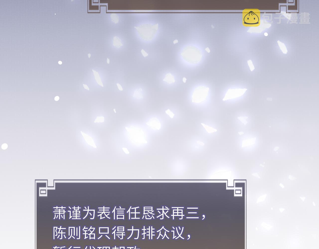 第64话 心慌意乱45