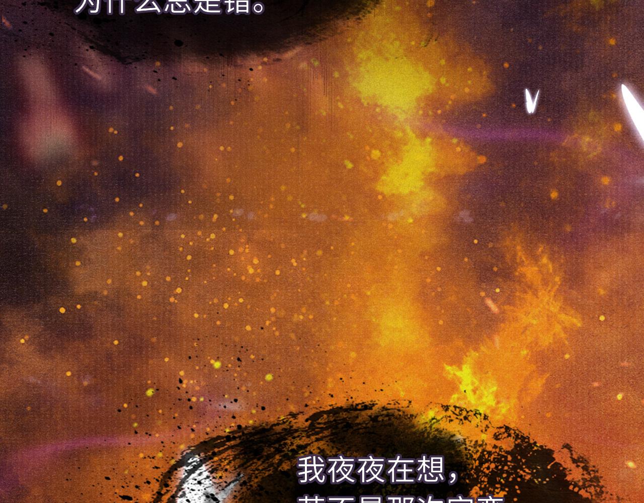 第85话 绝唱25
