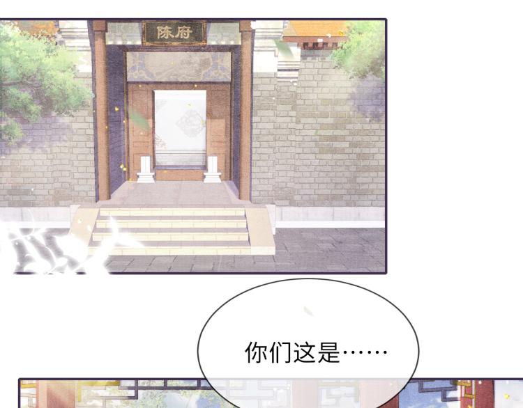 第27话 到我这里来4