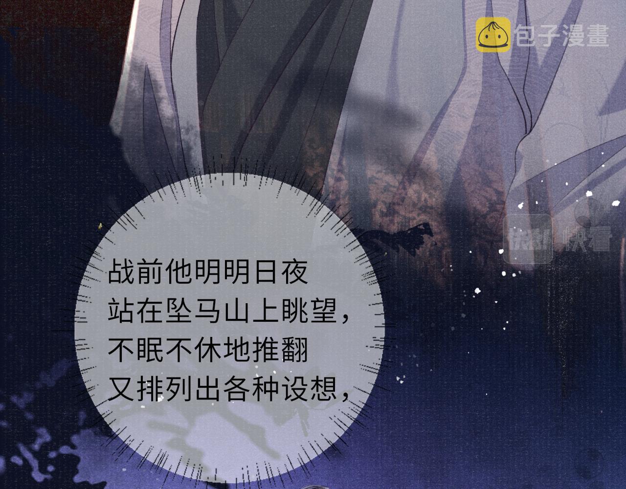 第84话 入梦16