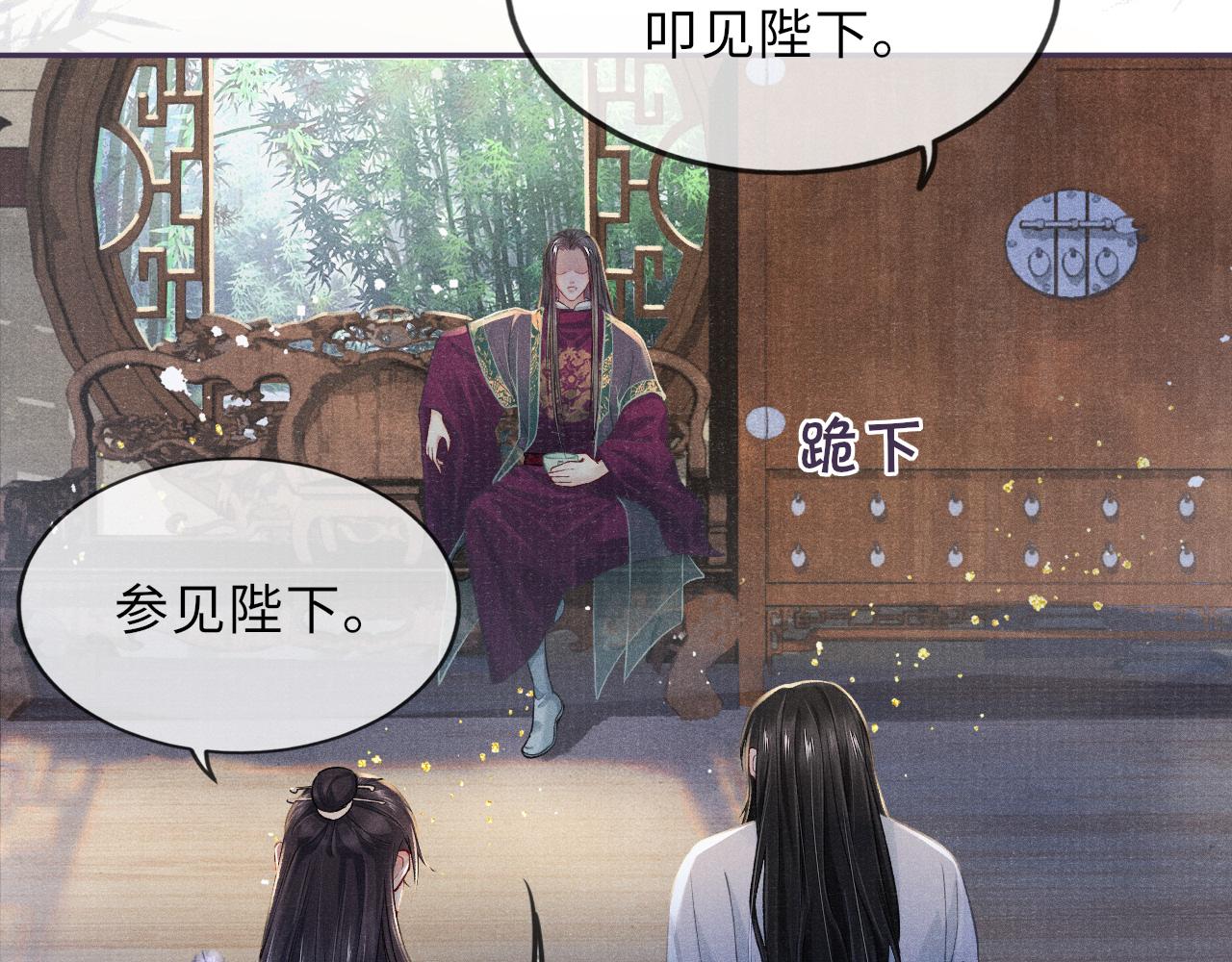 第40话·第一季完结篇 决裂56