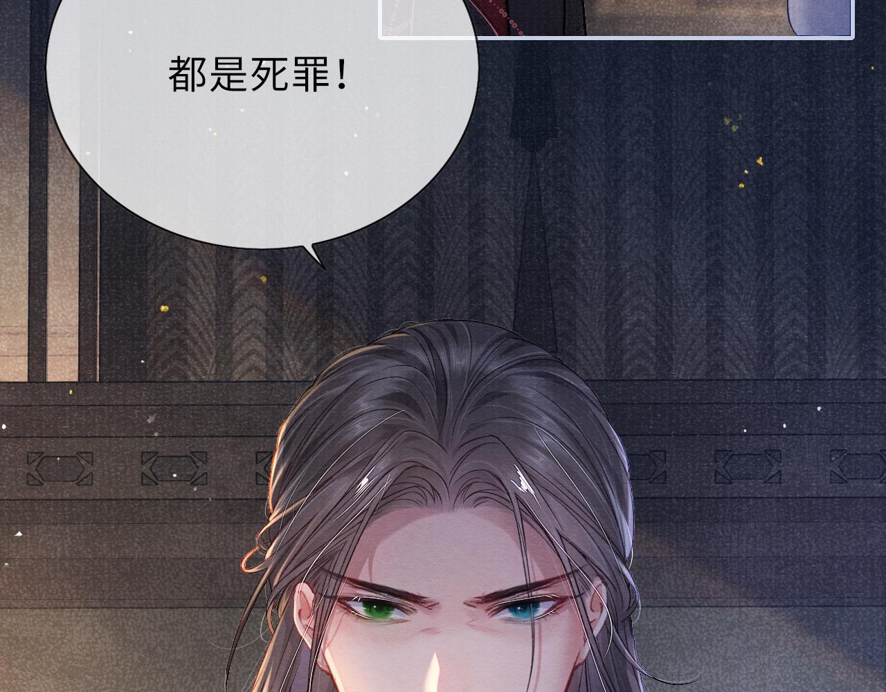 第48话 玩弄45