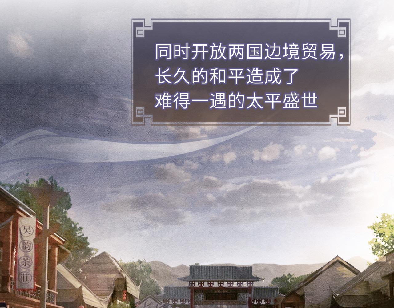 第86话 原来他死了7