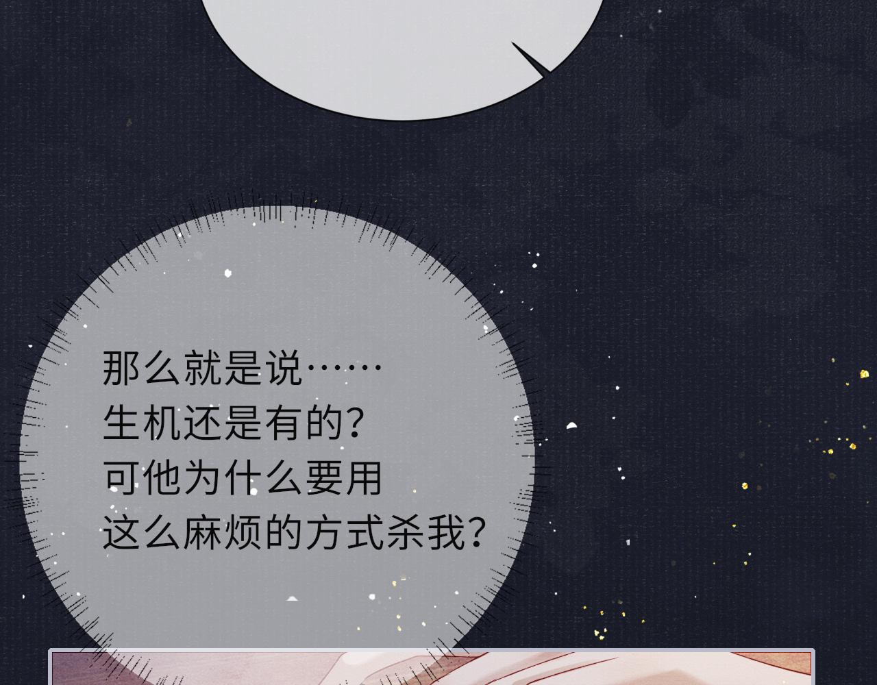 第75话 强灌毒酒62