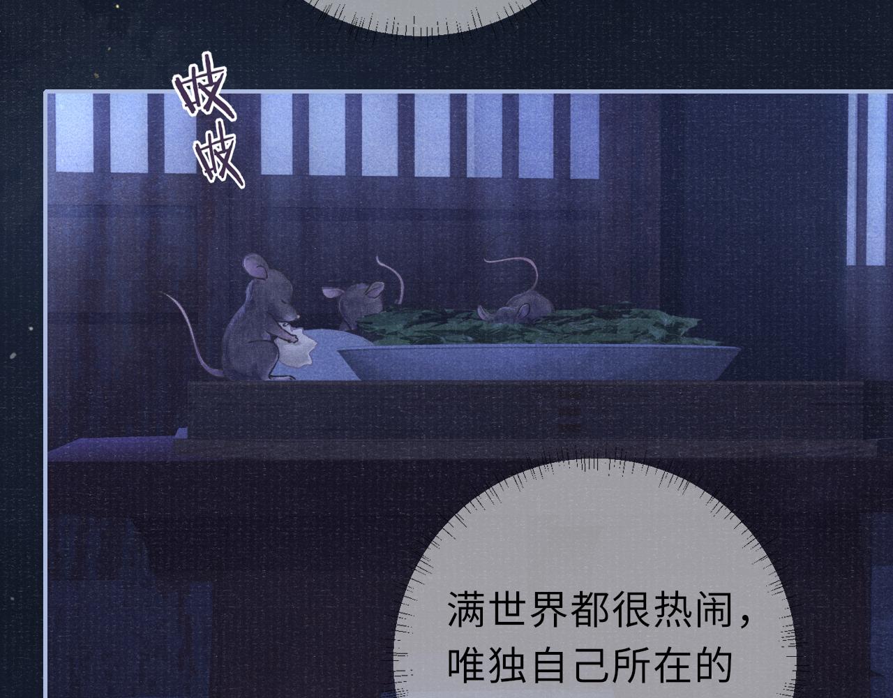 第52话 奇特的局面46