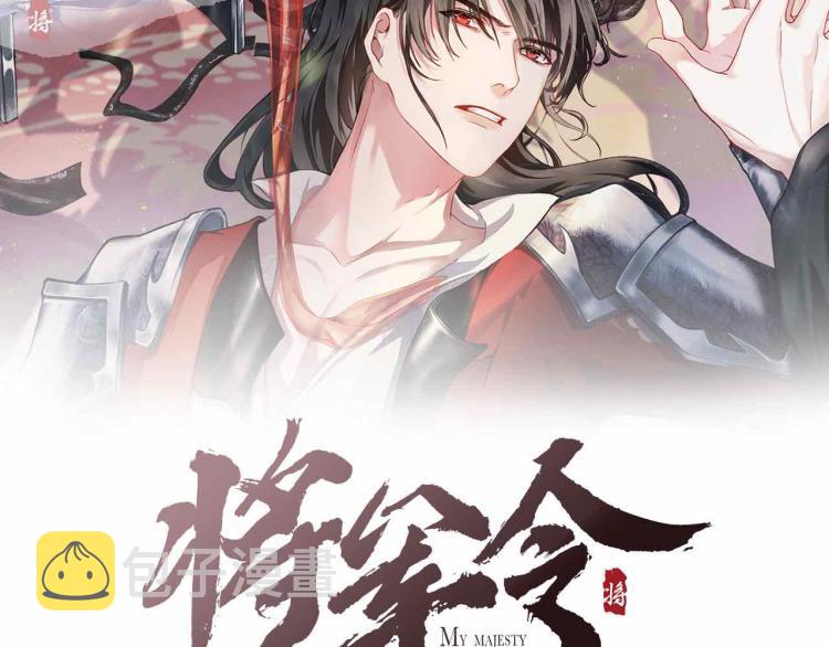 第28话 私会1