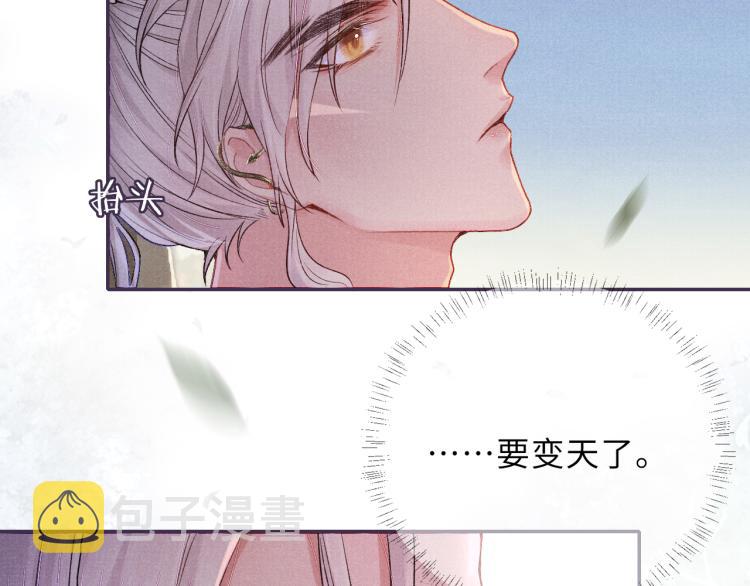 第24话 上药9