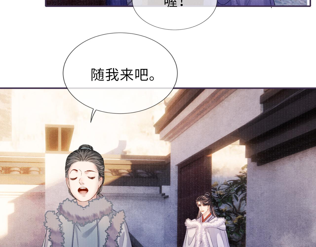第87话 还给你17