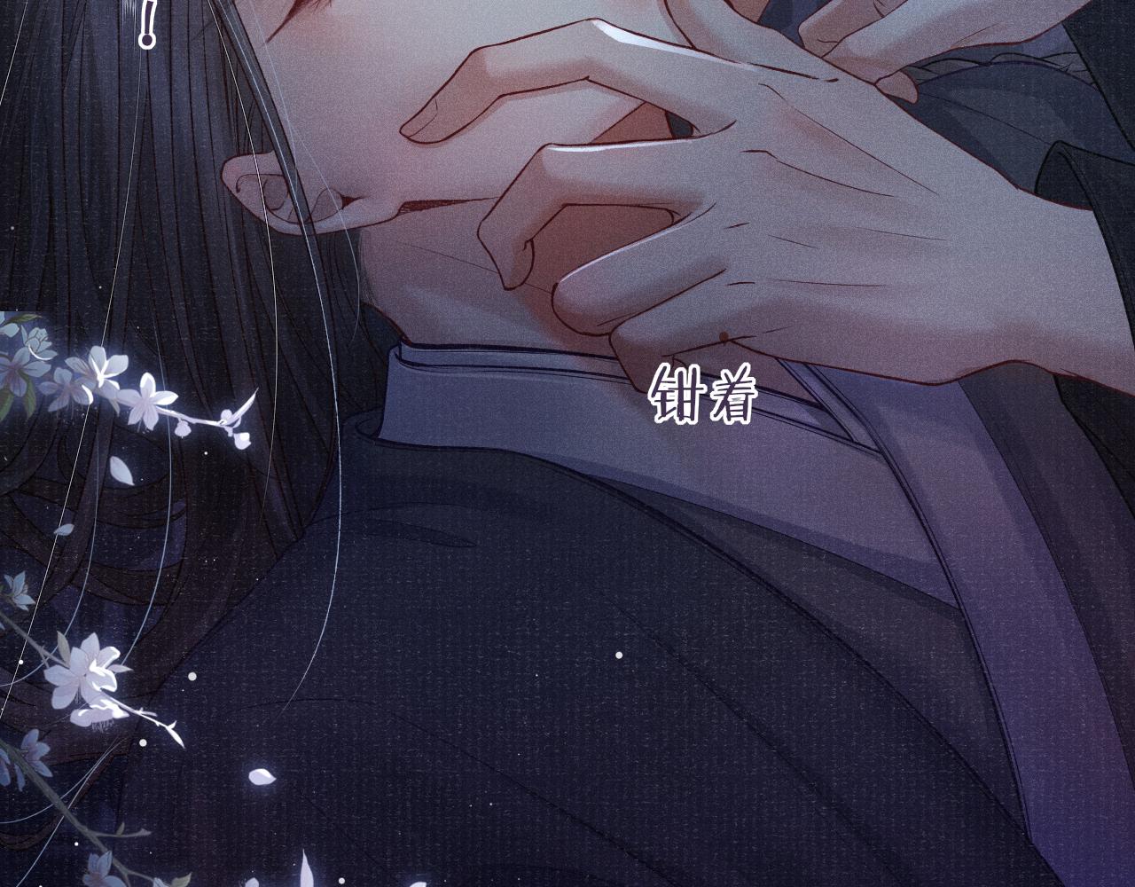 第45话 强迫喂药23