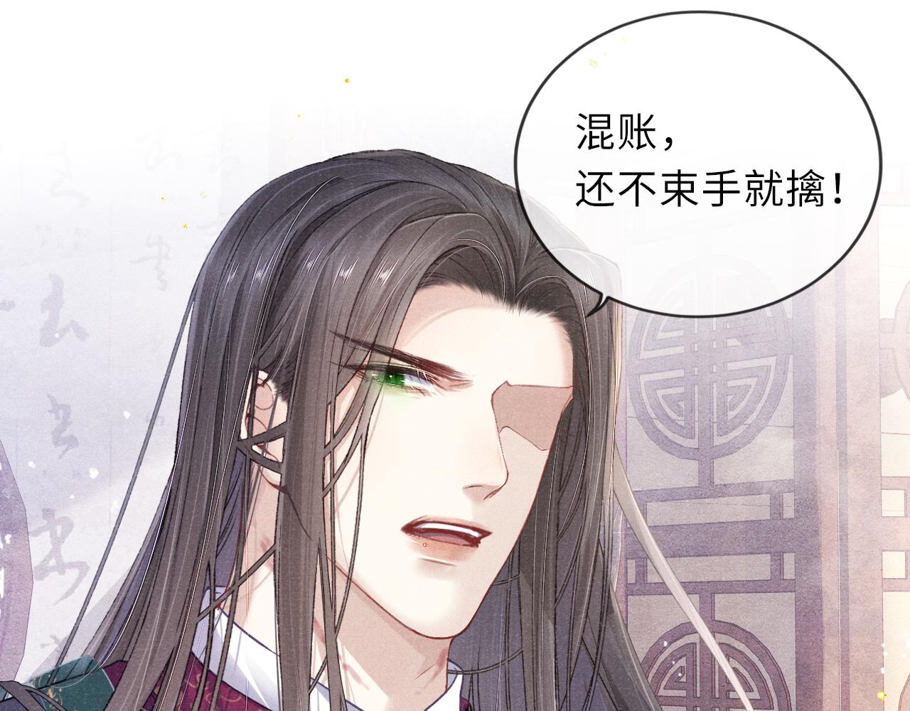 第38话 弑君50
