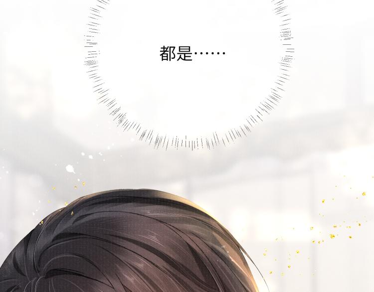 第34话 新的秘密83