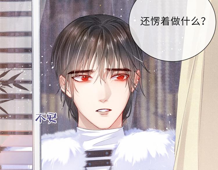 第11话 威胁与顺从6