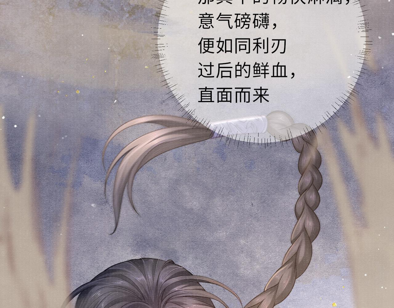 第76话 你陪我一起死吧37