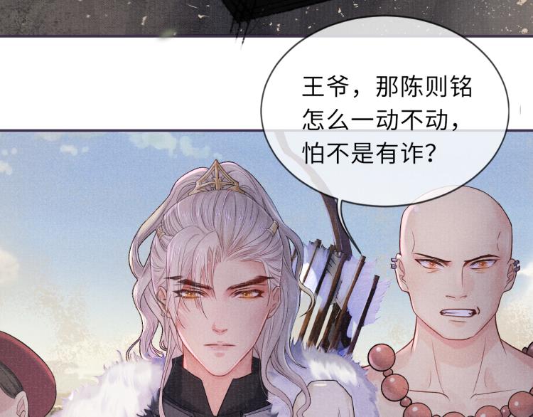 第24话 上药7