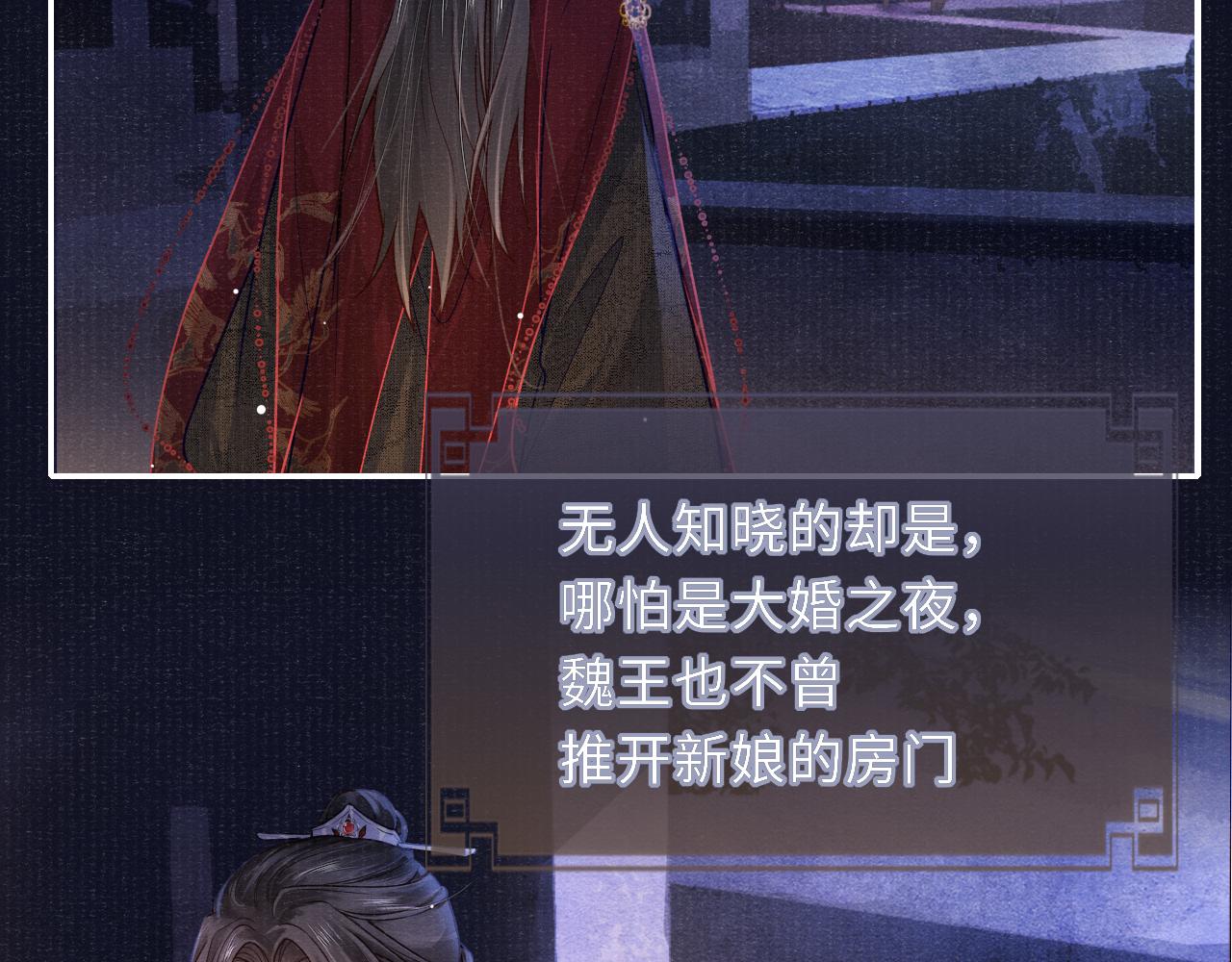 第59话 心不由己86