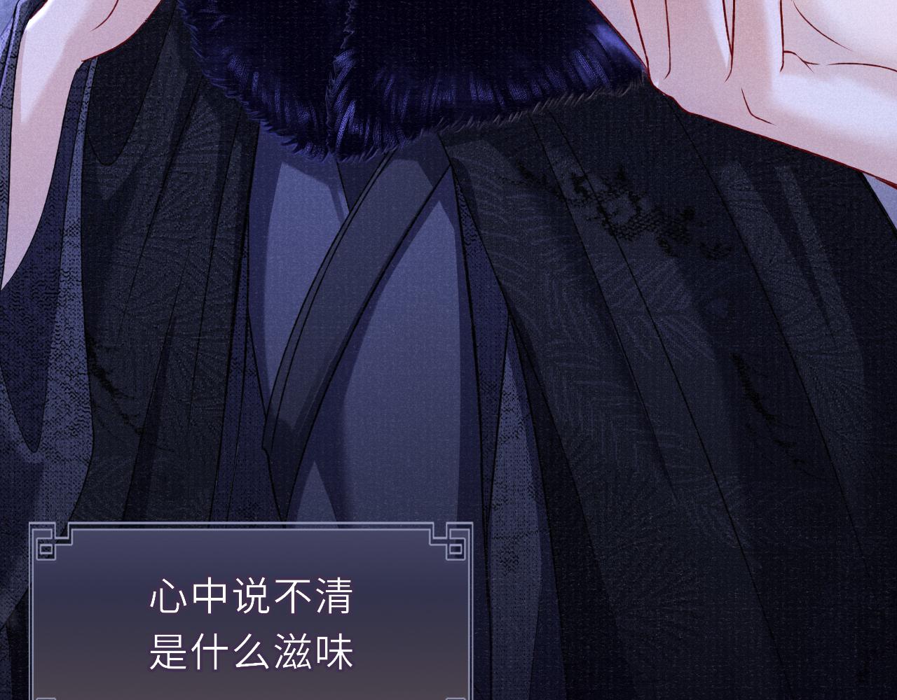 第58话 相依66