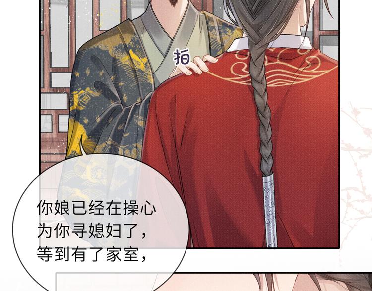 第15话 挣扎62