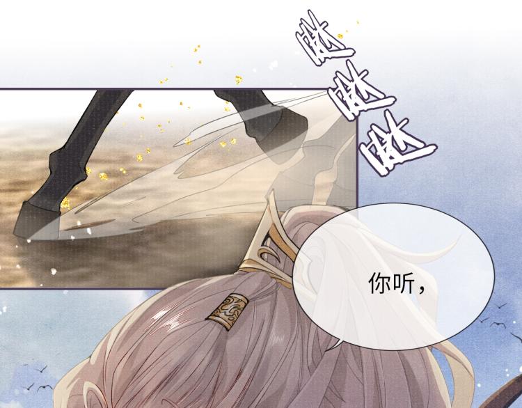 第23话 命悬一线16