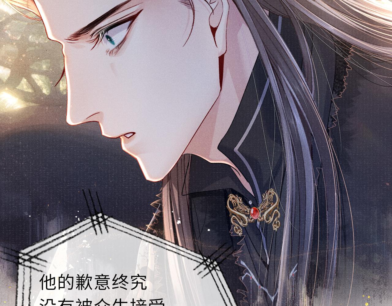 第88话 落子无悔66