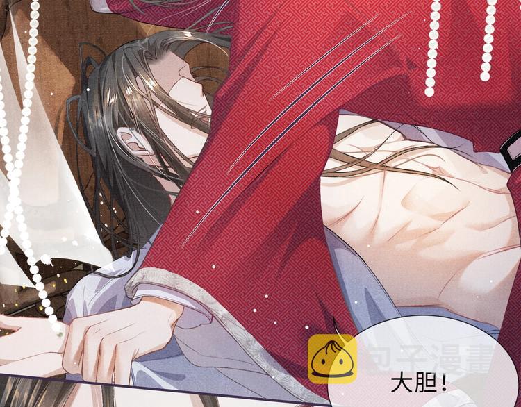 第4话 意乱情迷44