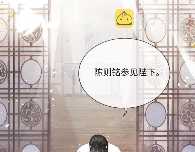 第34话 新的秘密26