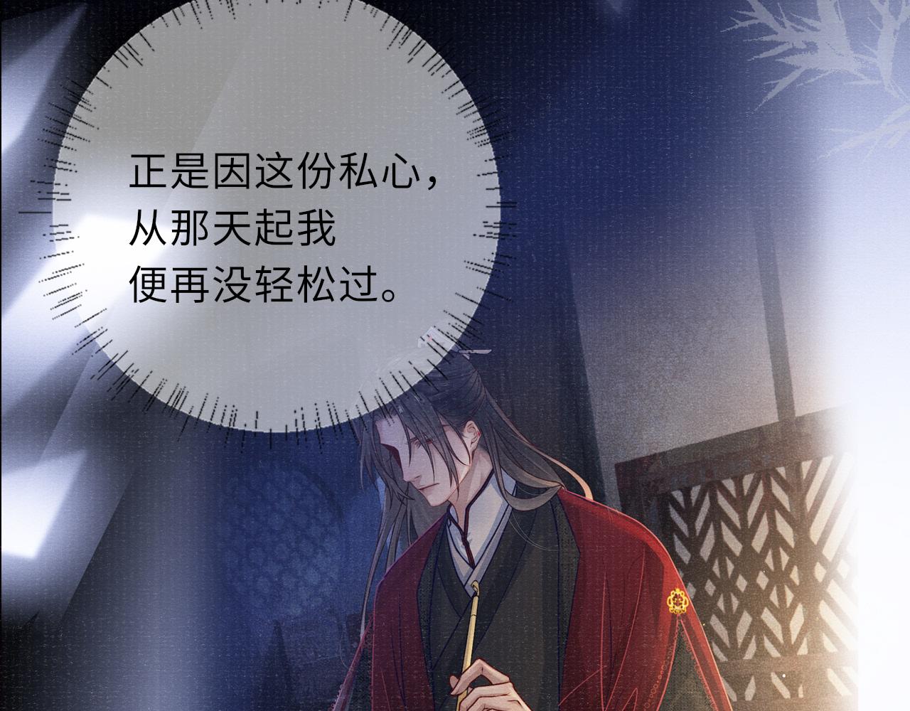 第79话 背叛90