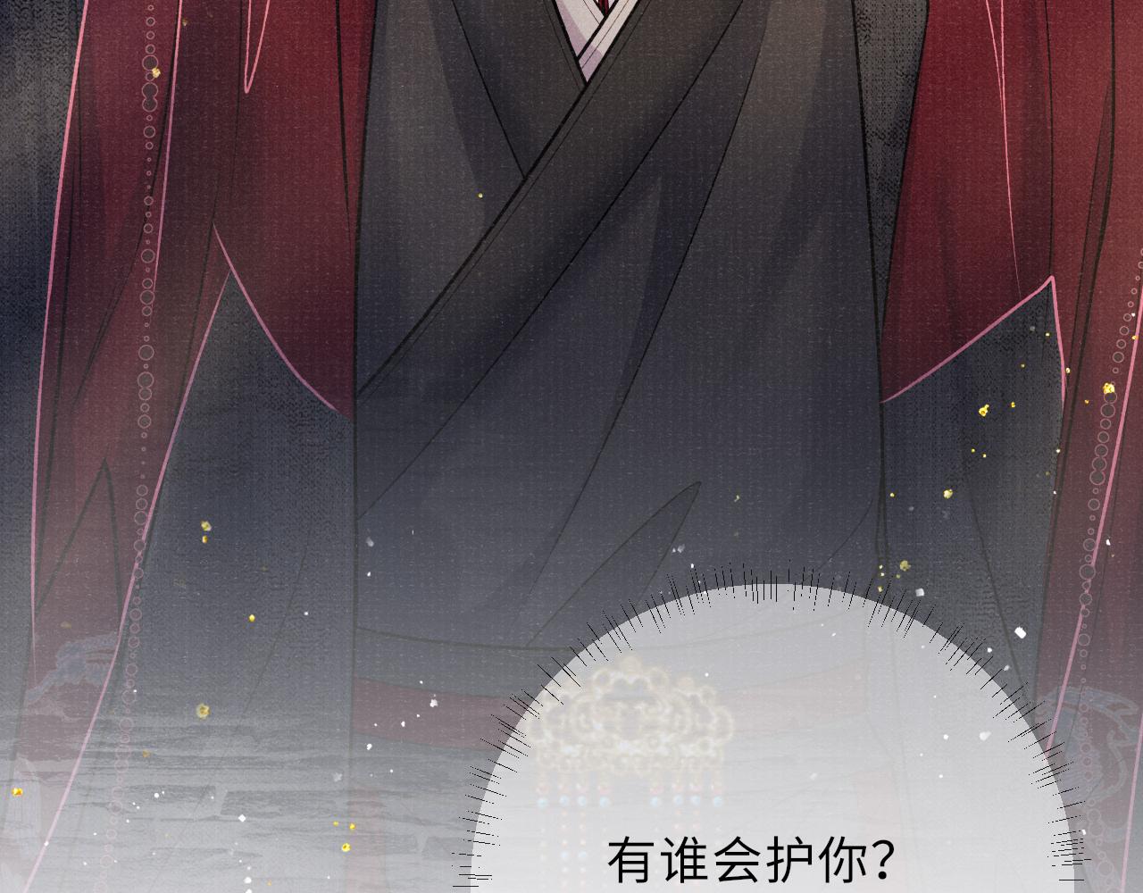 第74话 亲手了结74