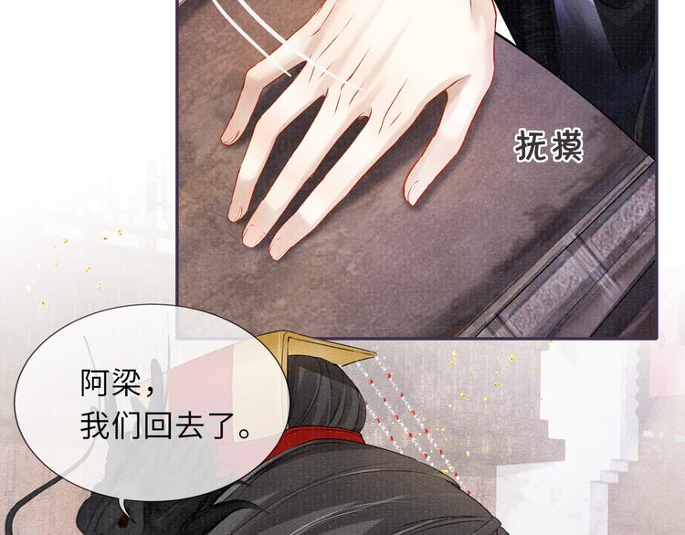 第18话 关系发生剧变18