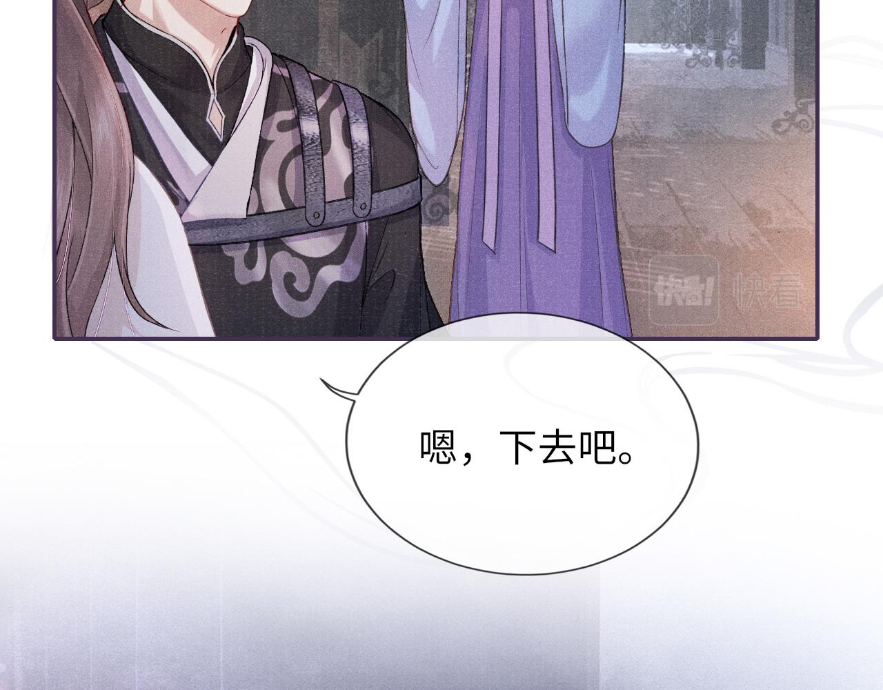 第35话 雨幕中的窥见30
