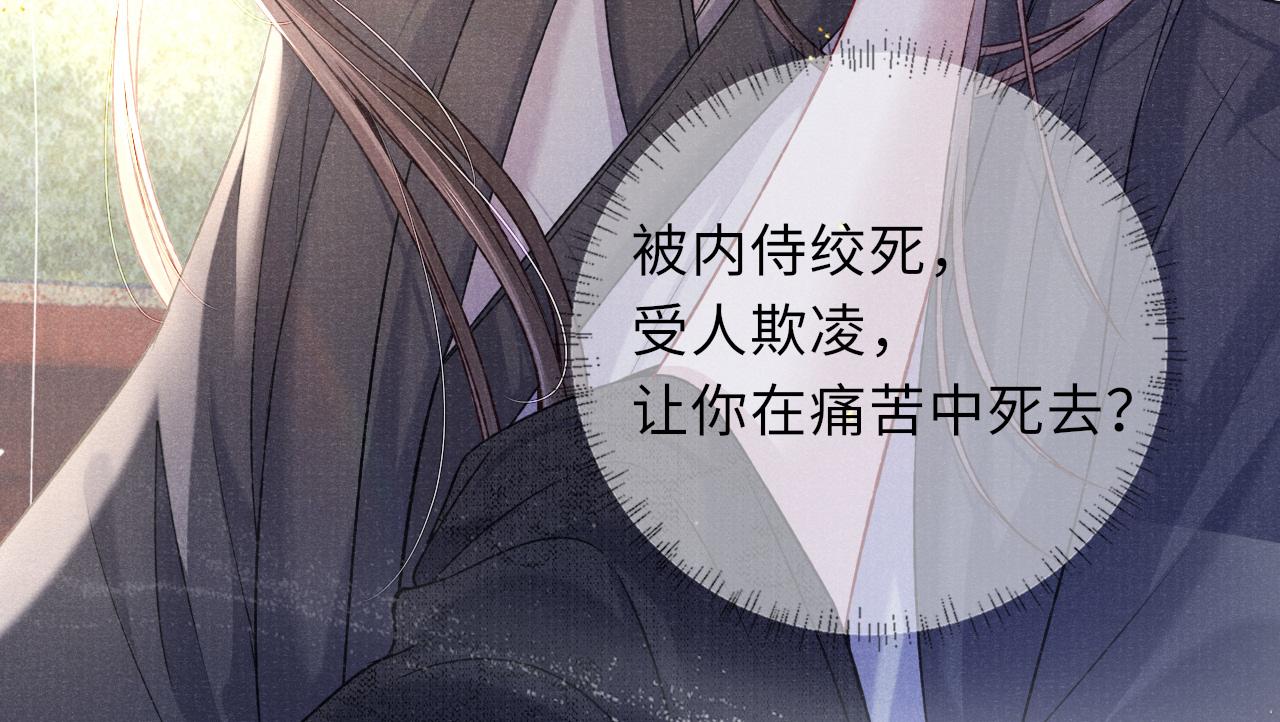 第74话 亲手了结69