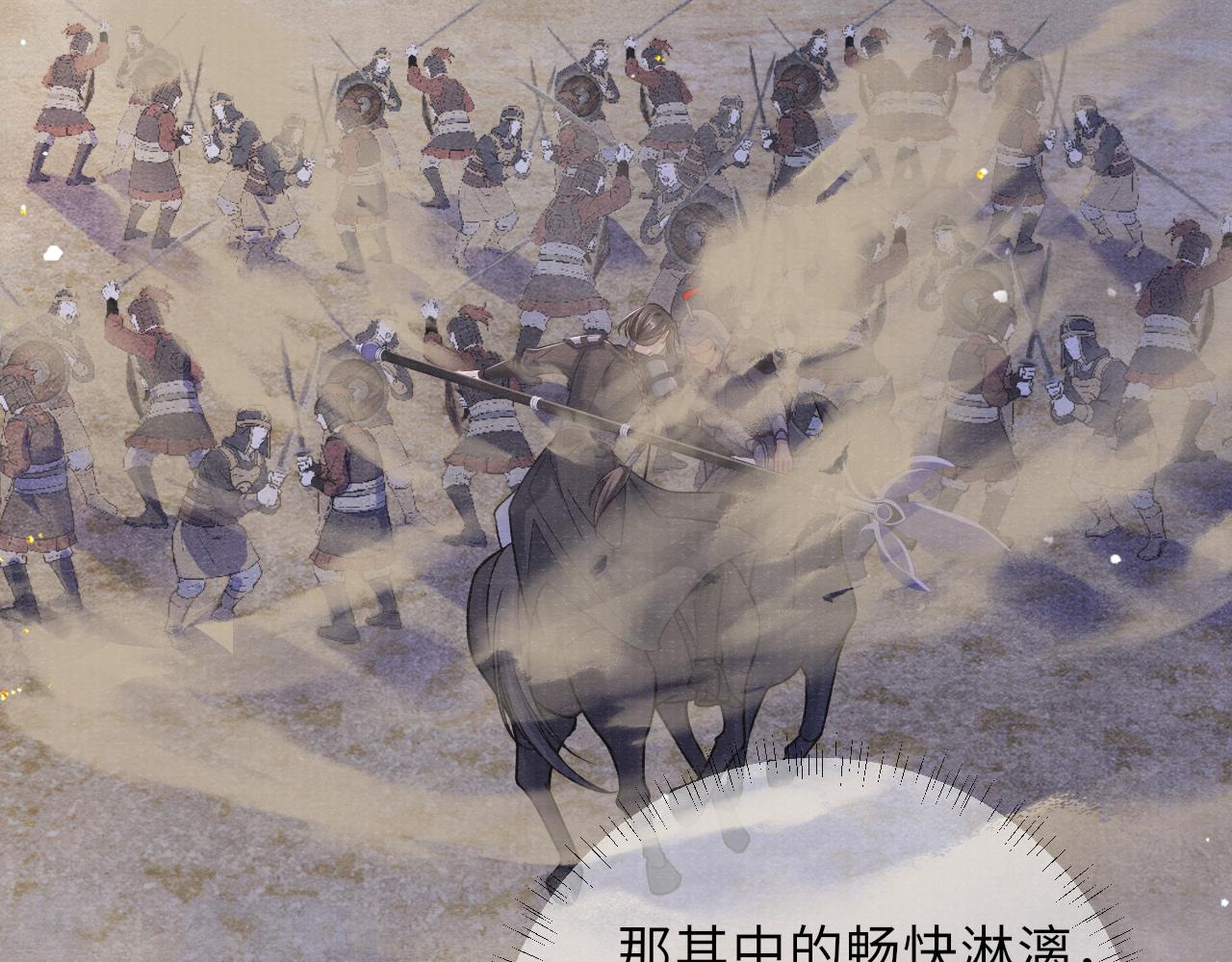 第76话 你陪我一起死吧36