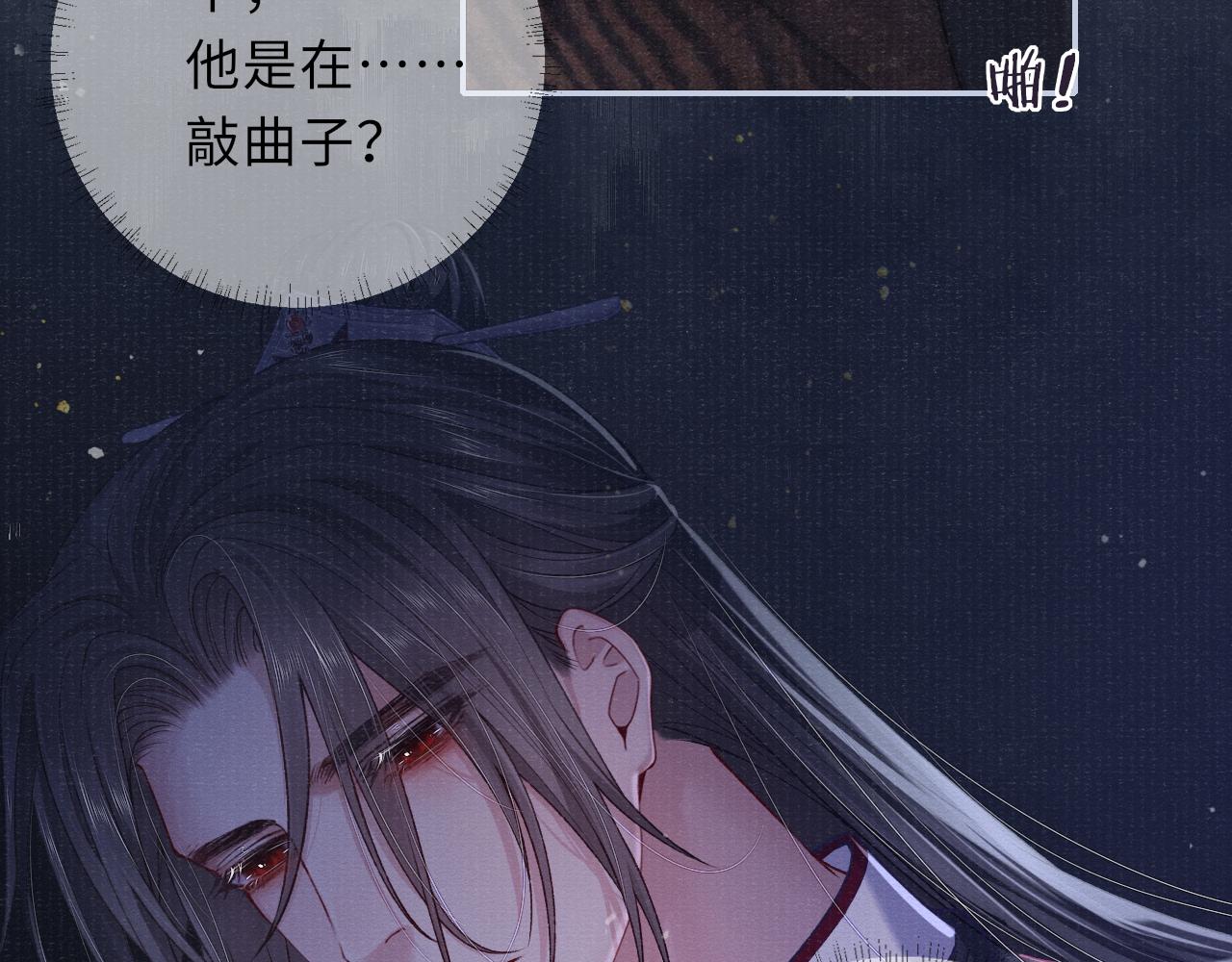 第76话 你陪我一起死吧29