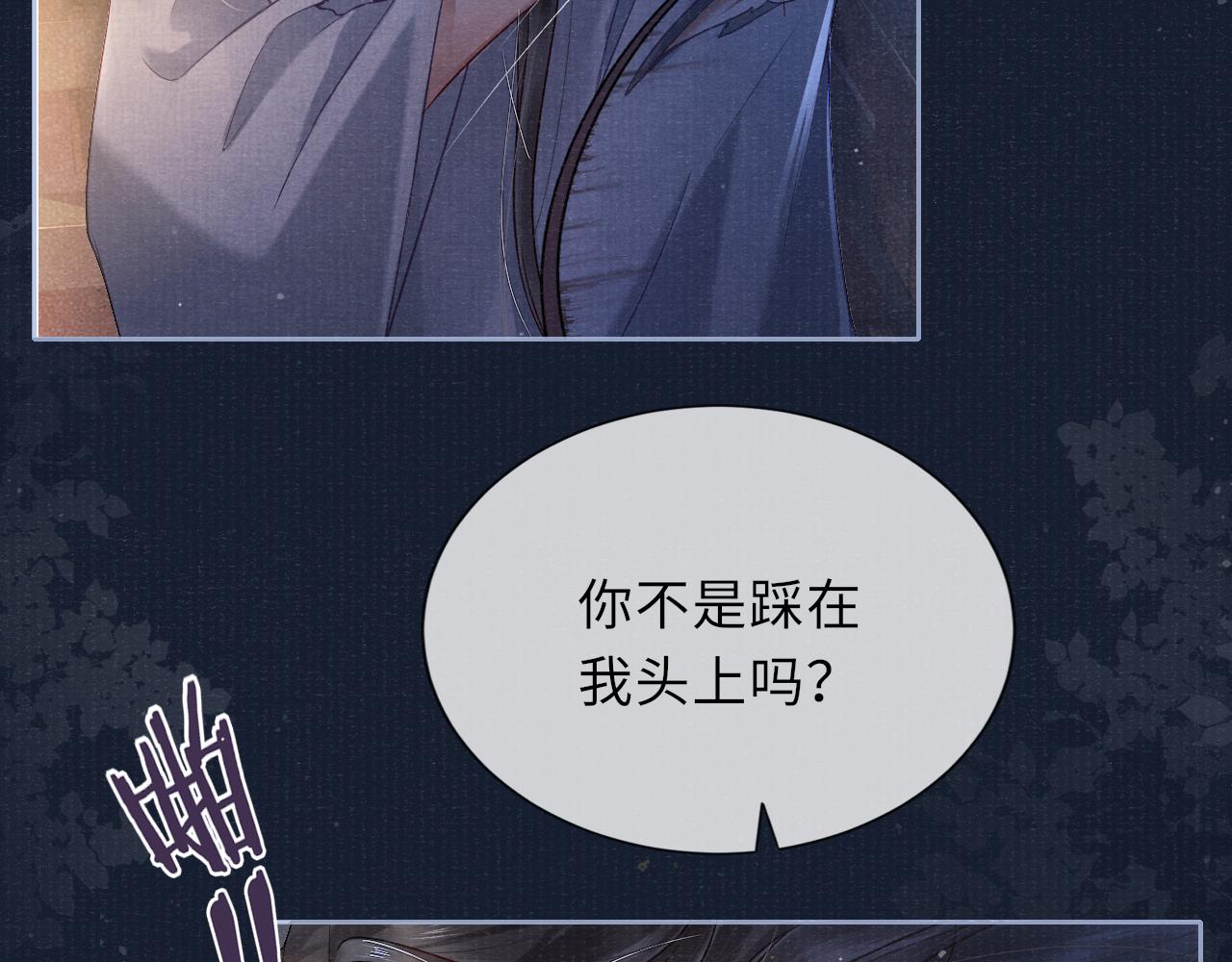 第49话 鞭挞35