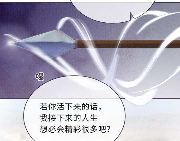 第23话 命悬一线41