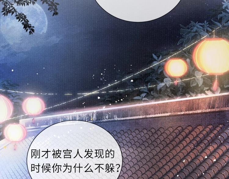 第9话 真相！他与他的过往……52