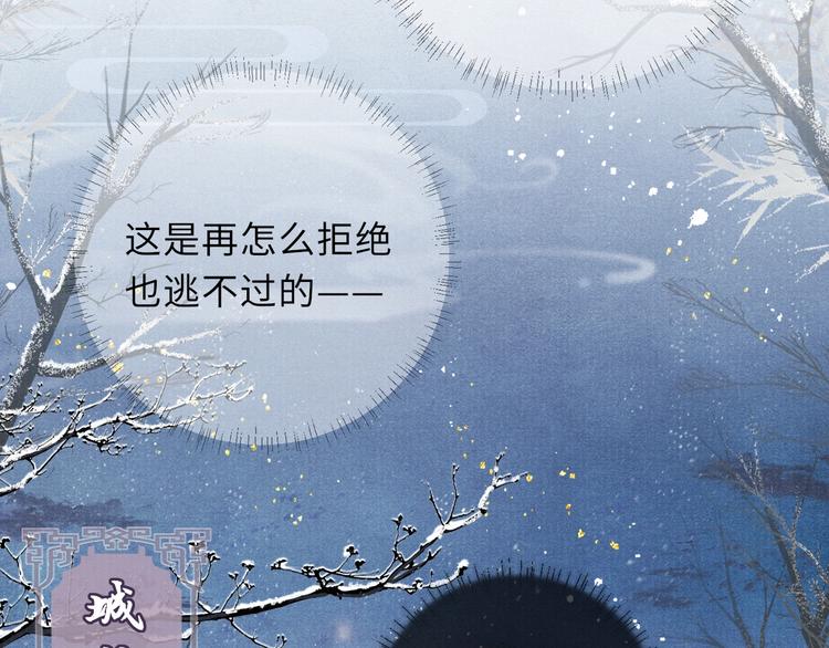 第10话 躺这吧，爱卿30