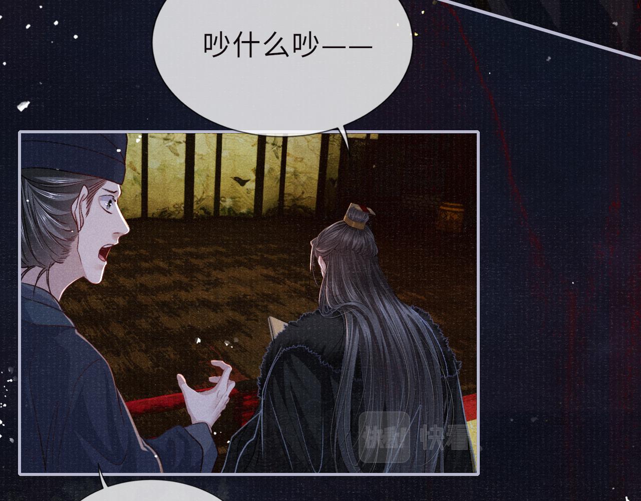 第86话 原来他死了45