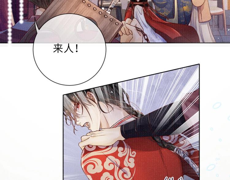 第3话 侍寝31