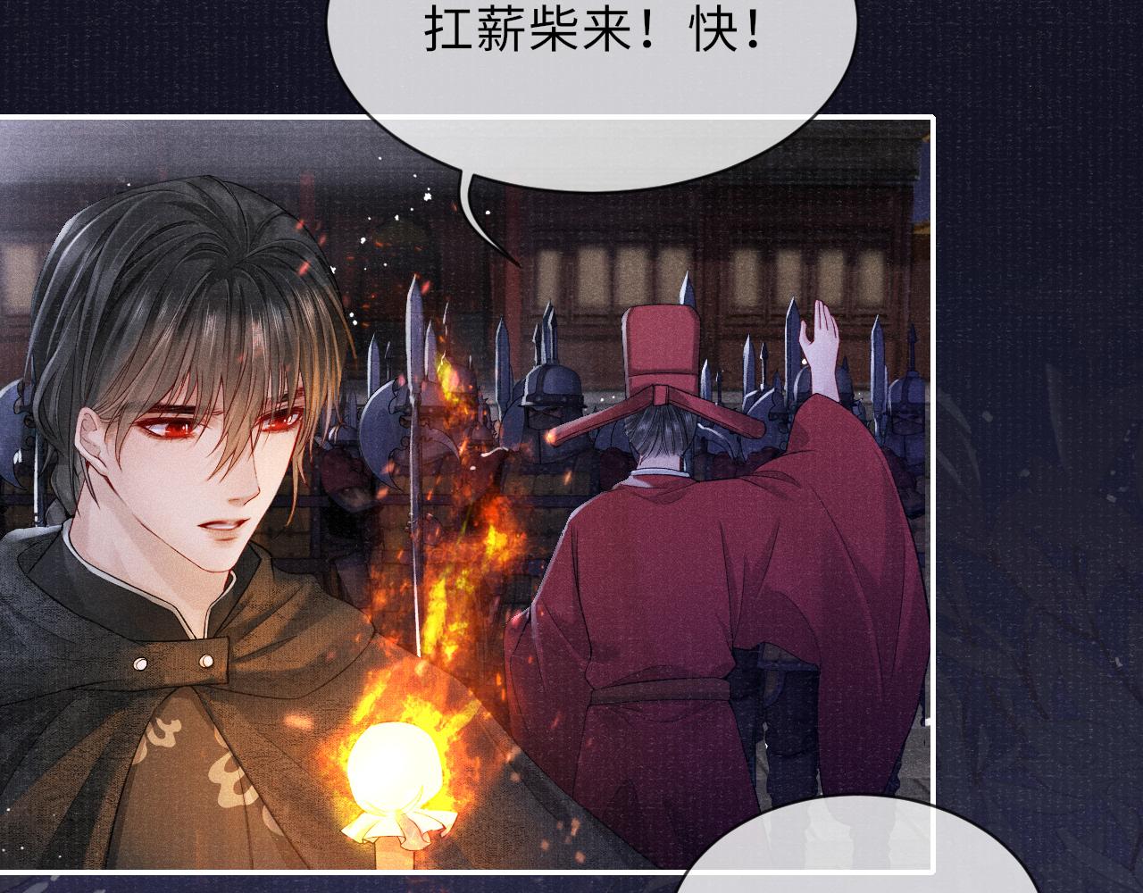 第37话 反击8
