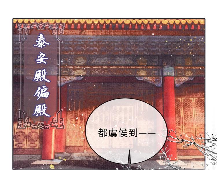 第12话 伺候17