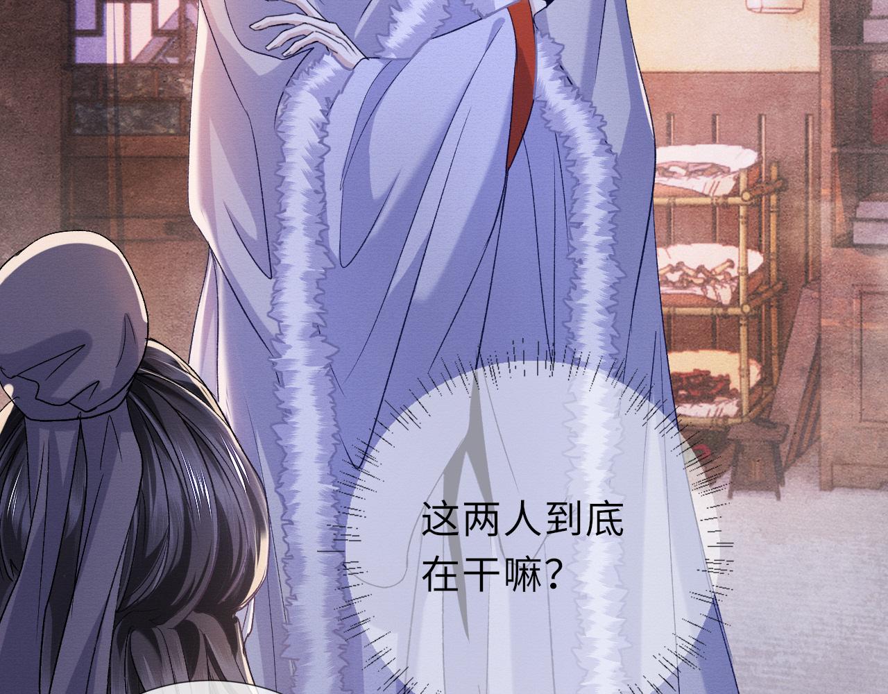第87话 还给你45