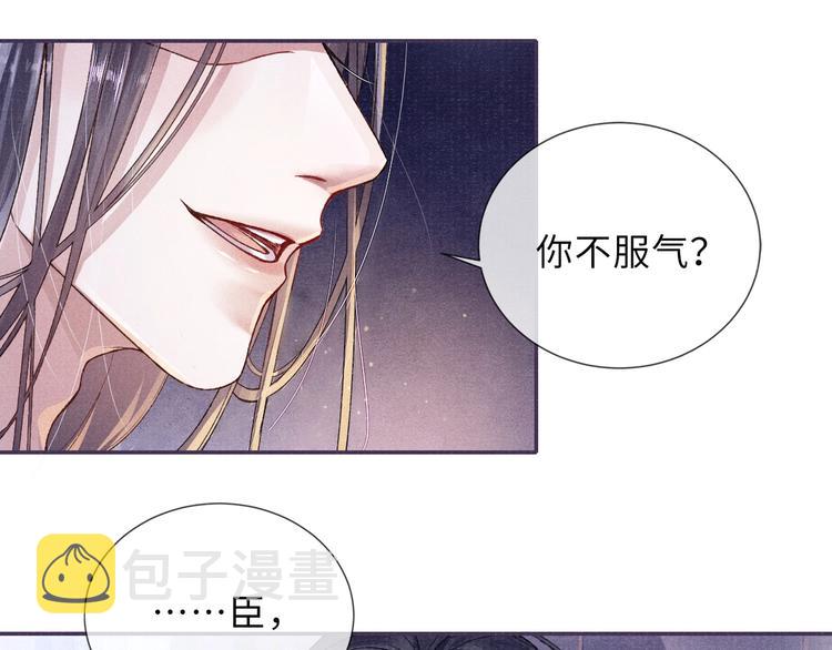 第4话 意乱情迷9