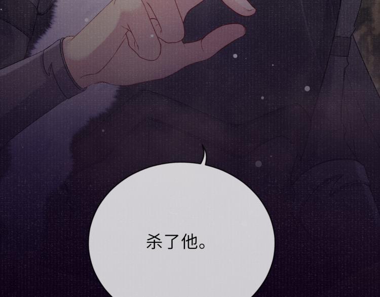 第23话 命悬一线70