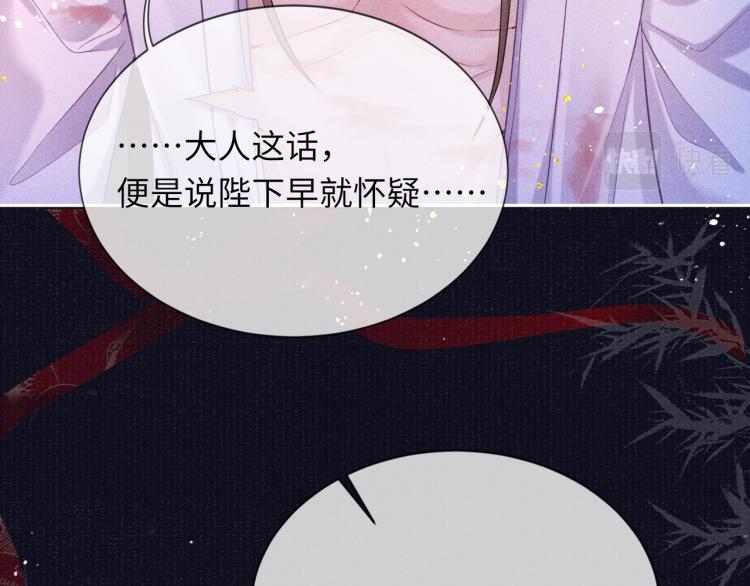 第33话 沉冤昭雪38