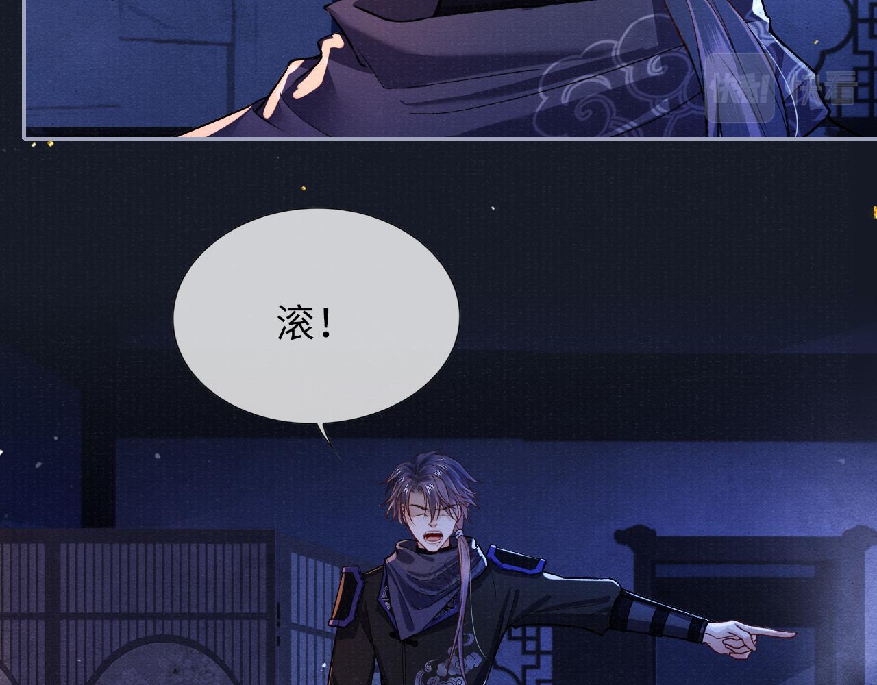 第69话分道扬镳76