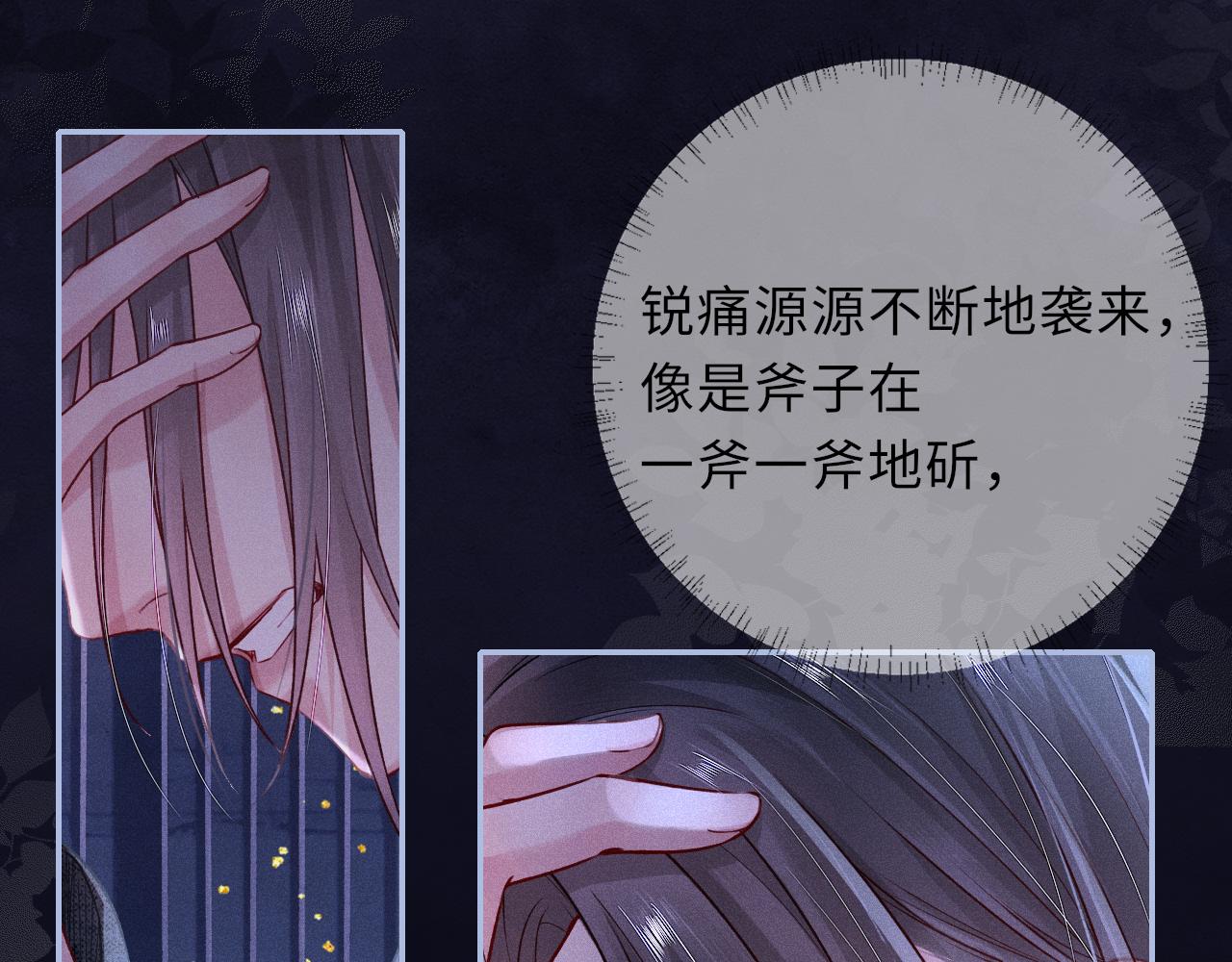 第54话 死而后生48