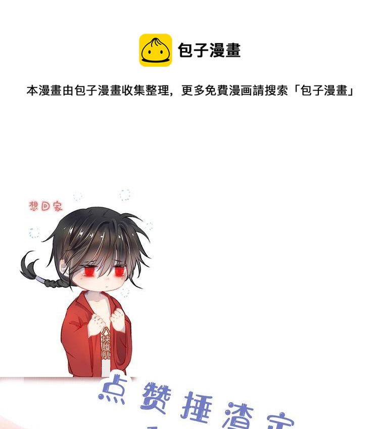 第30话 误会94