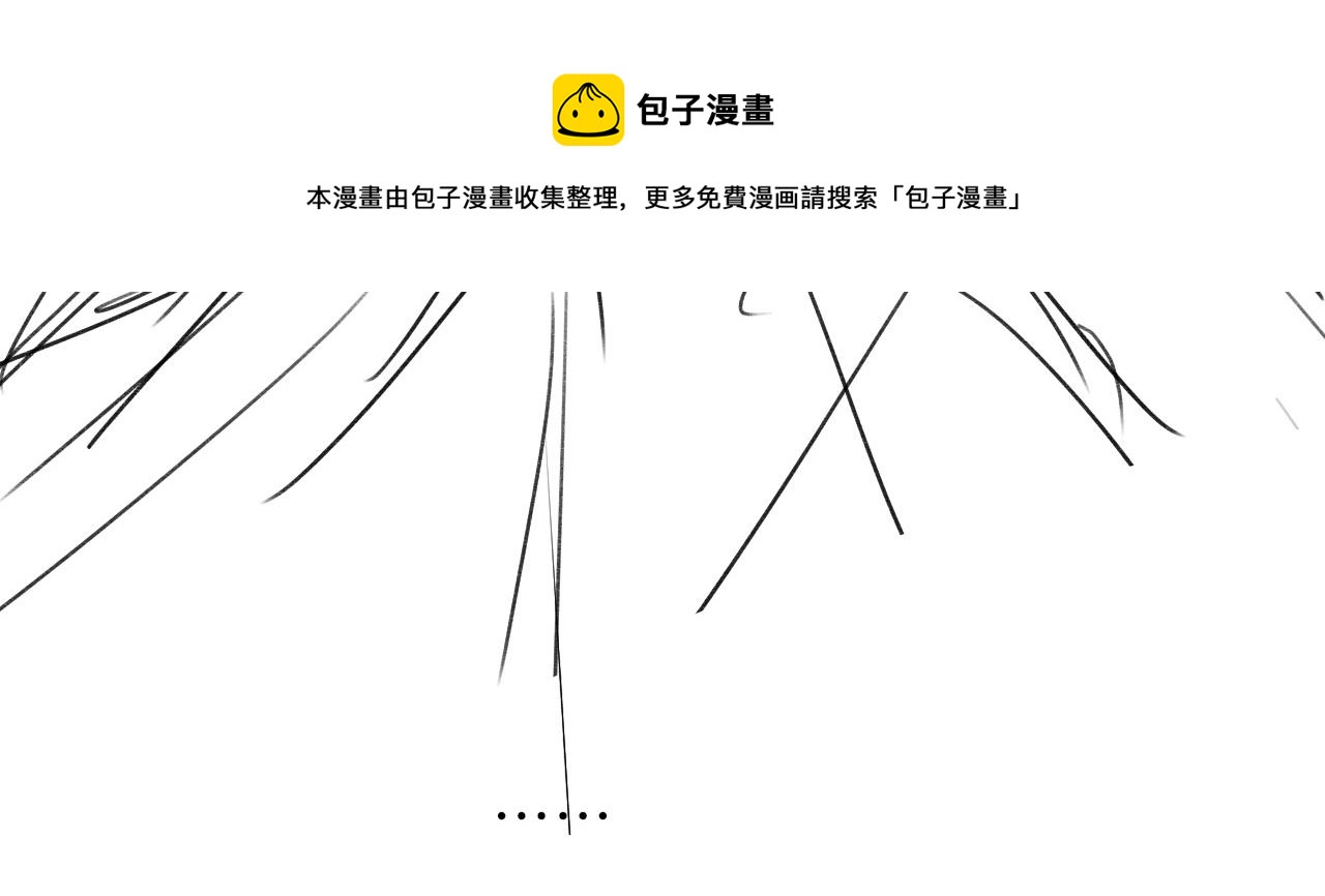第50话 原样奉还与你88