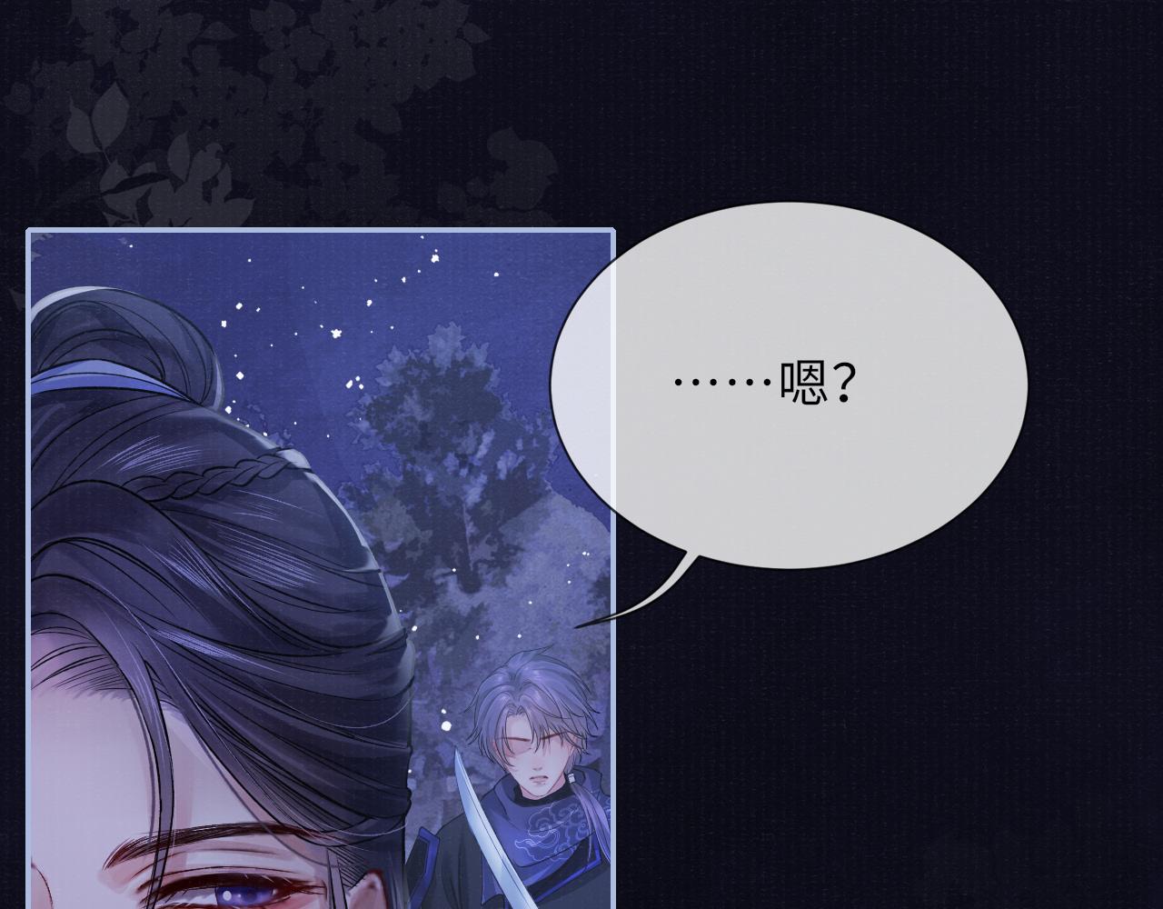 第56话 意料之外的结识62
